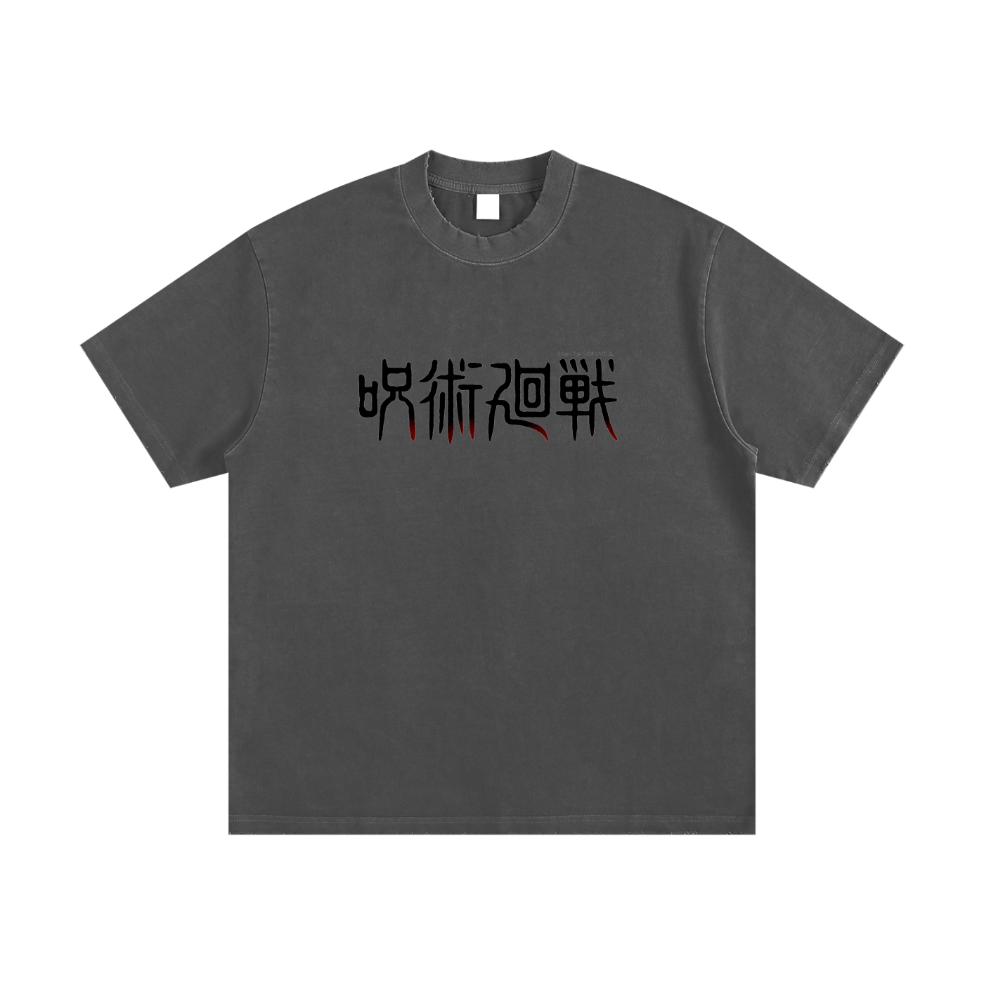 Heavyweight Vintage Washed Frayed T-Shirt