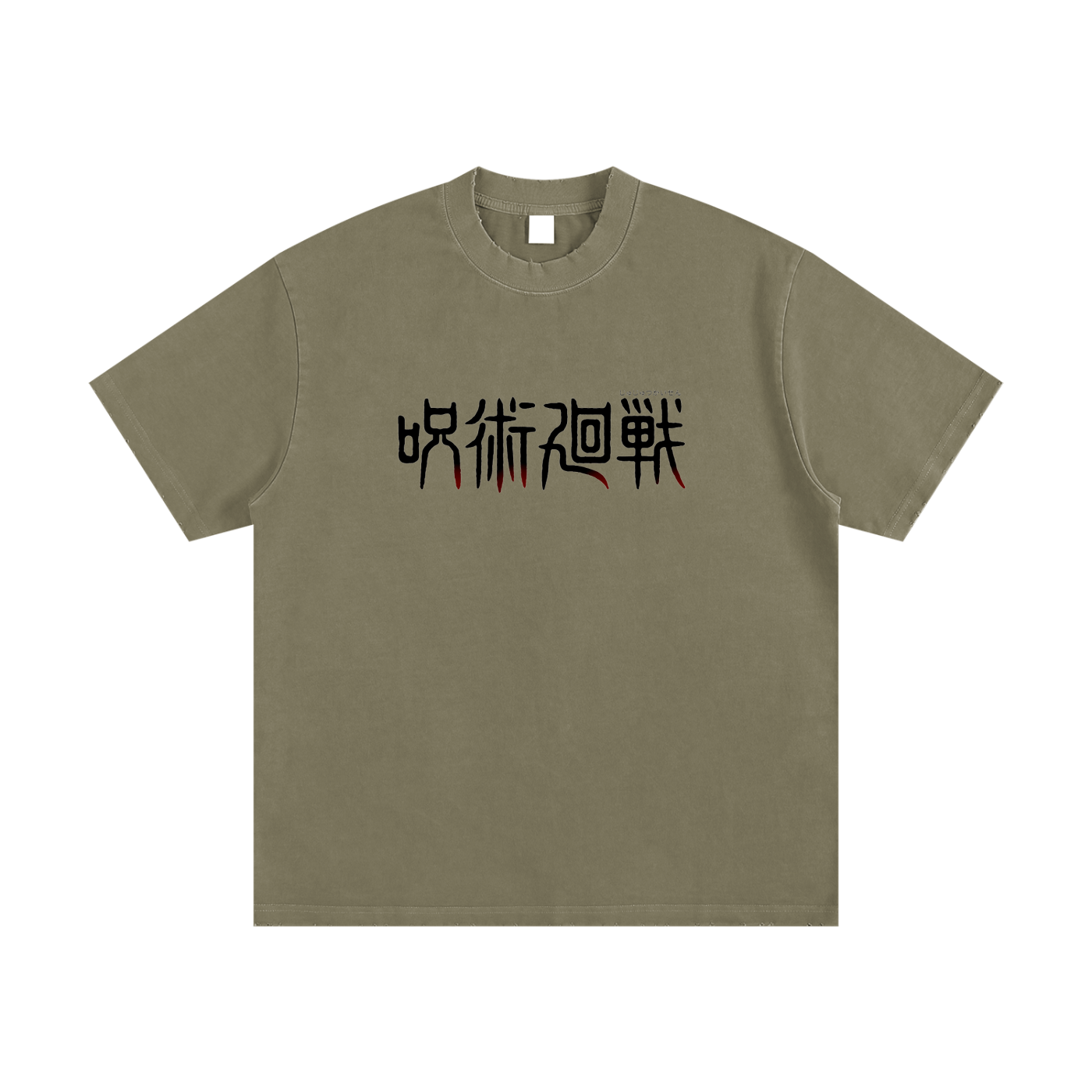 Heavyweight Vintage Washed Frayed T-Shirt