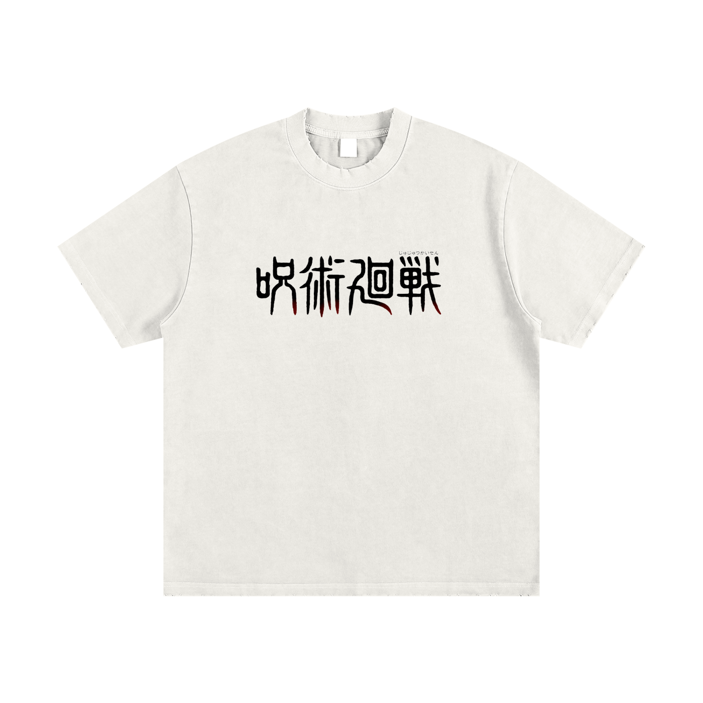 Heavyweight Vintage Washed Frayed T-Shirt