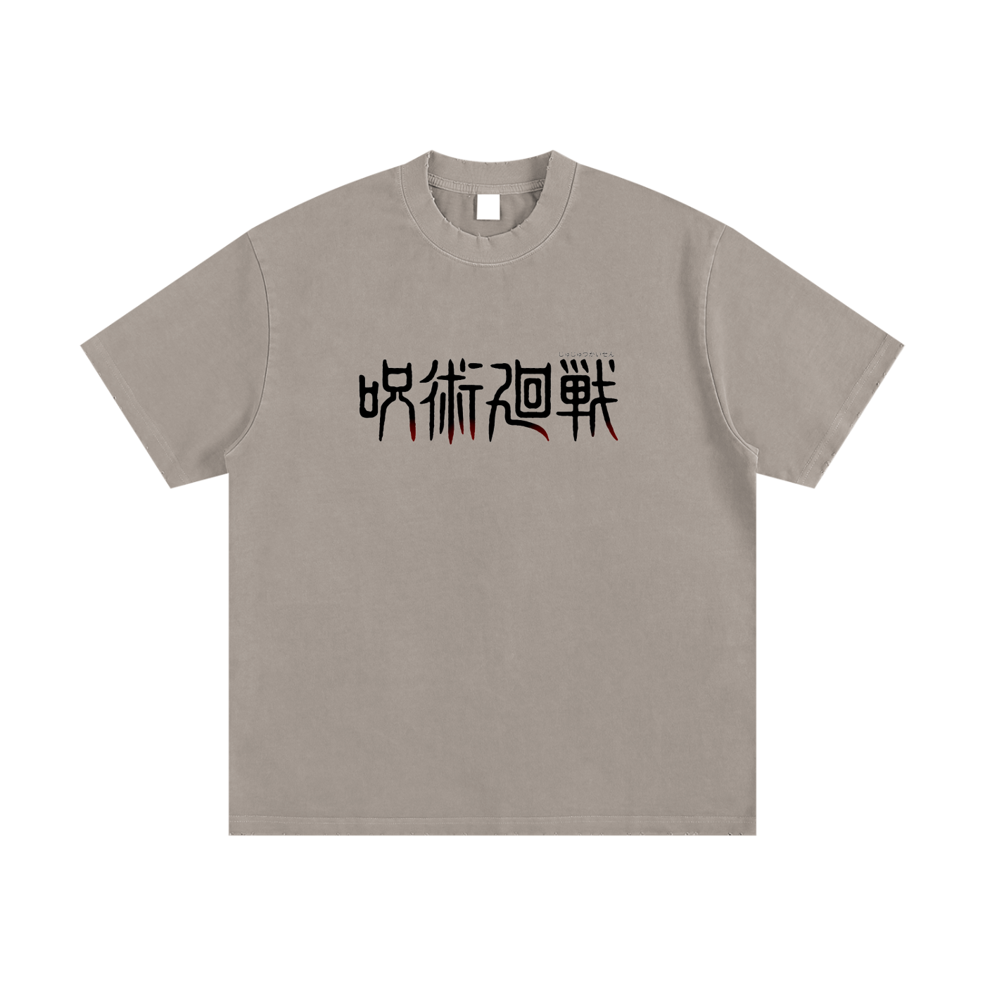 Heavyweight Vintage Washed Frayed T-Shirt